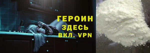 ALPHA PVP Белокуриха