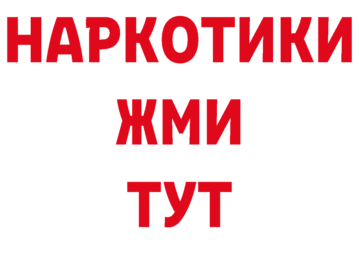 Героин гречка ССЫЛКА сайты даркнета ОМГ ОМГ Вилюйск